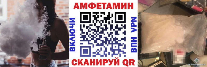 АМФЕТАМИН 98%  Дубна 