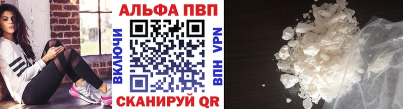 где можно купить Дубна Alpha-PVP крисы CK