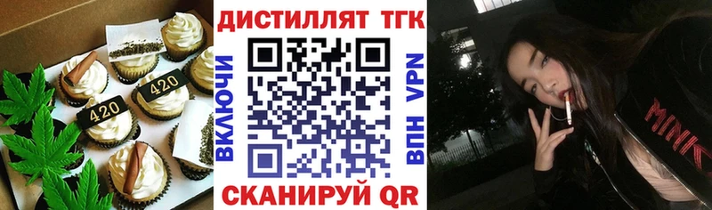 Cannafood конопля  Дубна 