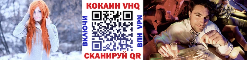 Кокаин 97% купить наркоту сайты даркнета официальный сайт Дубна omg рабочий сайт