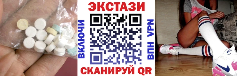 Ecstasy диски  магазин    Дубна 