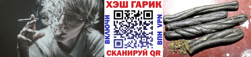 ГАШИШ индика сатива  ОМГ ОМГ tor  Дубна  наркота 