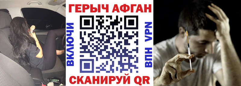 купить  цена  Дубна  Героин гречка 