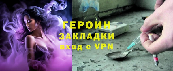 кокаин премиум Волоколамск