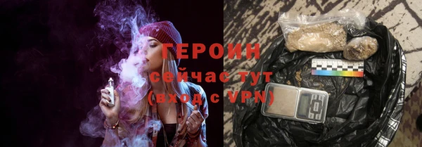 мяу мяу мука Богородицк