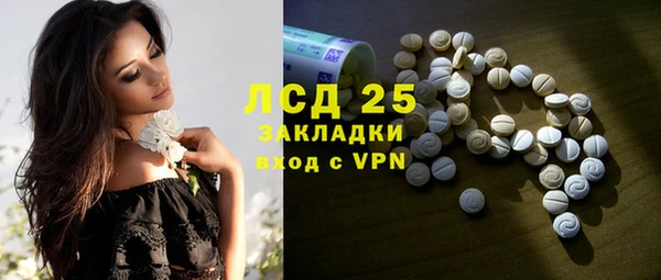mdma Бородино