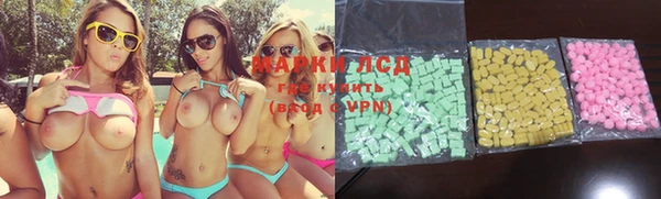mdma Бородино