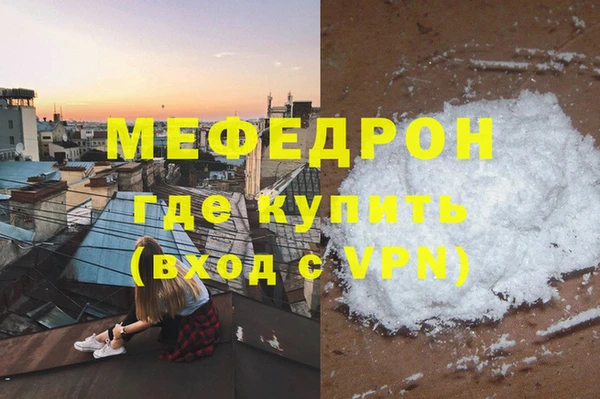 кокаин премиум Волоколамск