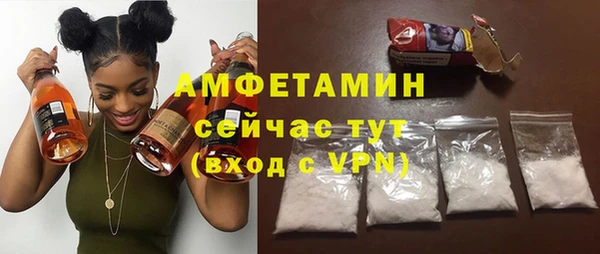амфетамин Волосово