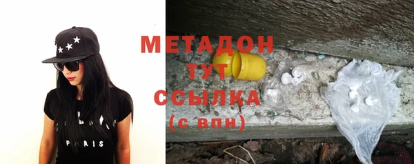 амфетамин Волосово