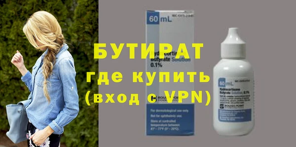 амфетамин Волосово
