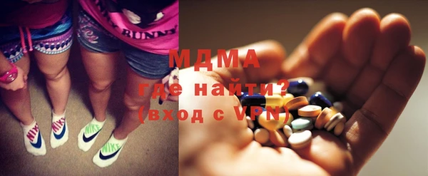 mdma Бородино