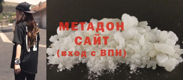 кокаин премиум Волоколамск