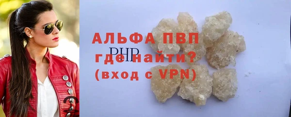амфетамин Волосово