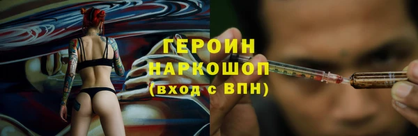 кокаин премиум Волоколамск