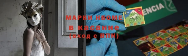 mdma Бородино