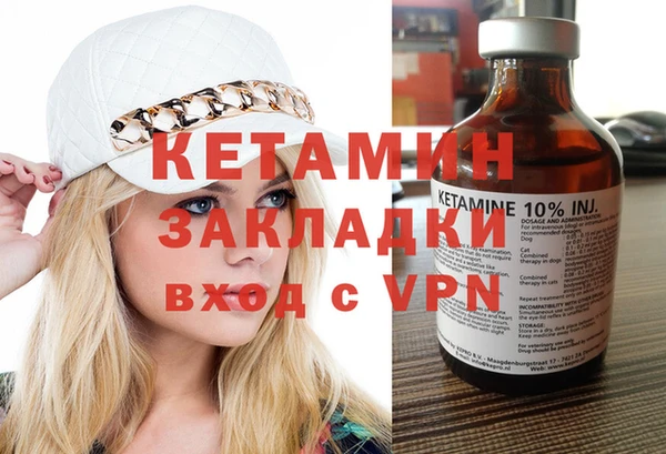 кристаллы Володарск