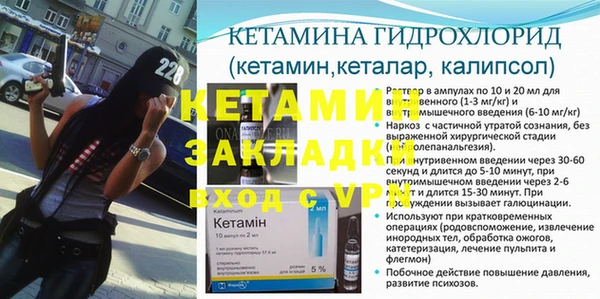 МДМА Бронницы