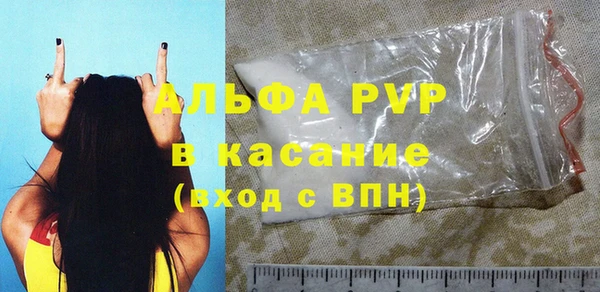 кристаллы Володарск