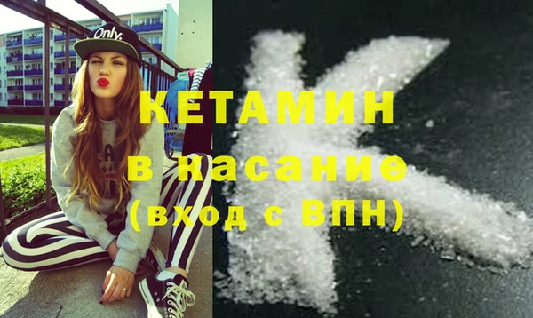 кристаллы Володарск