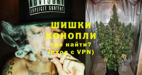 кристаллы Володарск