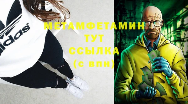 кристаллы Володарск