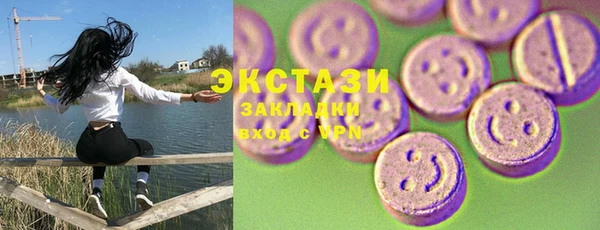 амфетамин Волосово