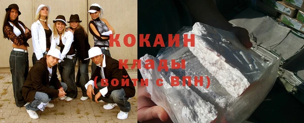 spice Бугульма