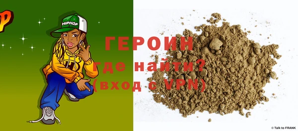 МДМА Бронницы