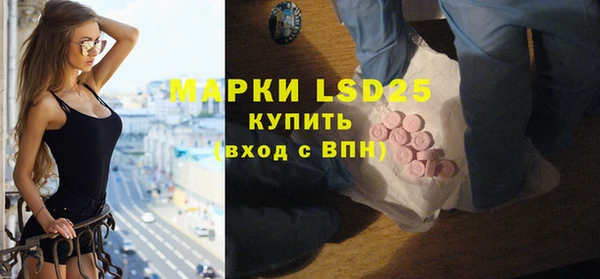 кристаллы Володарск