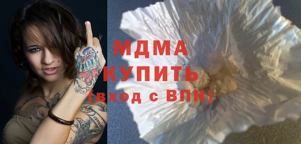 кокаин премиум Волоколамск