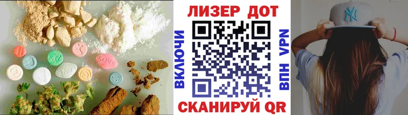 наркотики  Дубна  Лсд 25 экстази ecstasy 