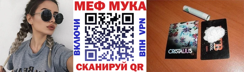 магазин продажи   Дубна  mega сайт  нарко площадка формула  Меф кристаллы 