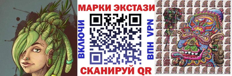 Марки 25I-NBOMe 1500мкг  Дубна 